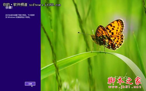 Win8如何设置图片密码登录7