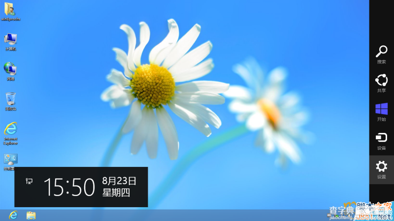 Win8怎么安装MTK手机驱动？Win8 64位系统安装MTK手机驱动方法步骤1