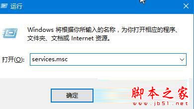 win10系统应用商店更新应用提示正在开始下载且没反应的两种解决方法图文教程1