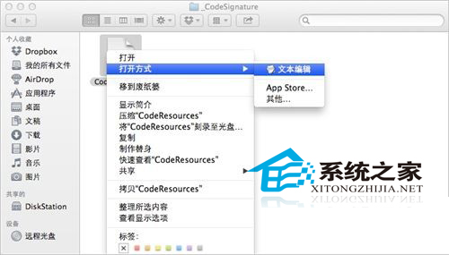 MAC OS X中更改变默认打开文件应用程序的方法2