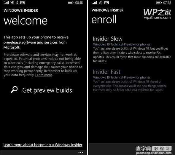 wp8.1如何更新win10 wp8.1更新win10手机预览版详细教程2