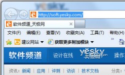 如何找回Windows 7桌面半透明玻璃特效2