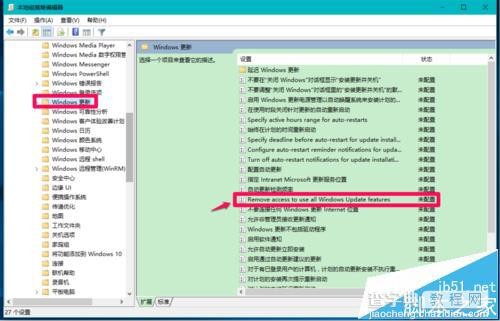 win10预览版14951怎么禁用/恢复手动搜索更新?4