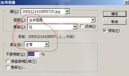 photoshop下利用计算及双曲线给多斑的人像保细节磨皮19