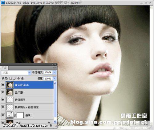 Photoshop 美女漂亮的淡蓝色肤色5