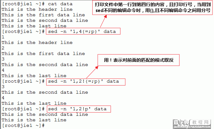 轻松学会文本处理工具之二 linux sed命令3