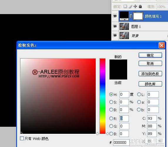 Photoshop 照片经典暗光金色调5