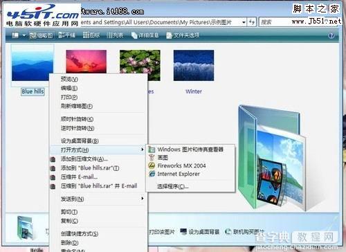 Win7解决无法显示缩略图的技巧3