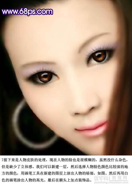 Photoshop 打造梦幻的古典仿手绘美女17