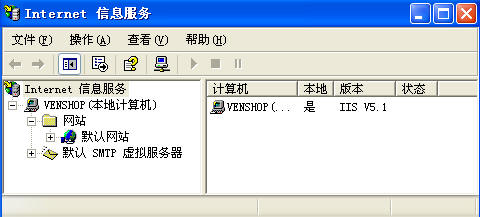 WINDOWS XP下IIS的安装教程[图文]2