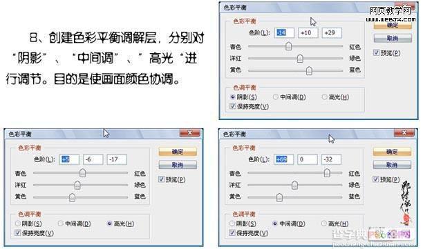 Photoshop 古典的油画效果处理方法12