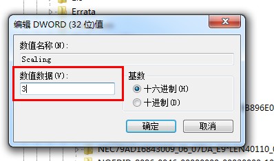 win7游戏不能全屏怎么办(图文教程)9