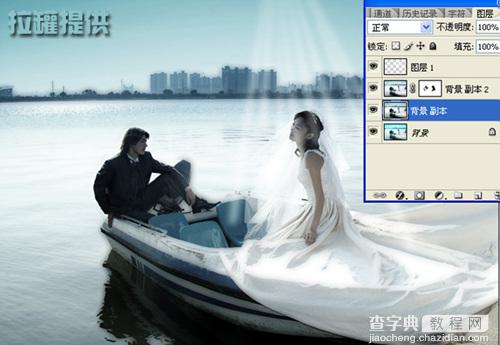 Photoshop教程:人物柔感效果的制作10