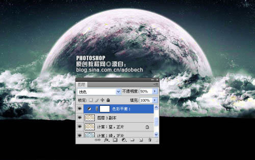 photoshp 利用计算选区给黑白图片加上个性色彩9