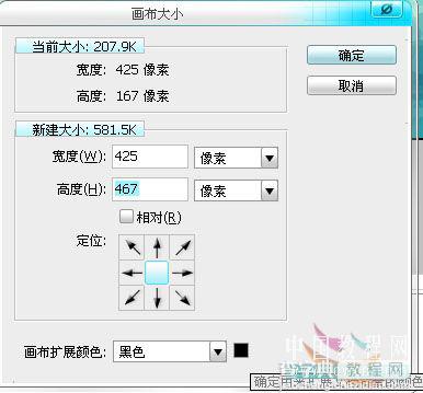 Photoshop 加点动画让你的签名生动起来6