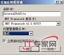 借道IIS搭建企业内部Web方式文件共享平台1