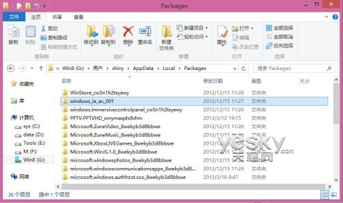 windows 8应用商店缓存文件清除方法(图文)3