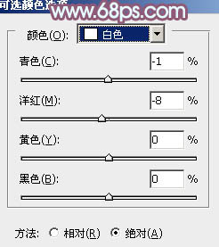 Photoshop为秋季外景人物调制出清爽的暖色调8