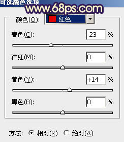 Photoshop下将树林模特图片调成鲜艳的橙色调19