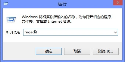 Windows8应用默认安装路径怎么修改(图文教程)1