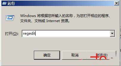 Win7系统拷贝文件时提示磁盘被保护的解决方法2