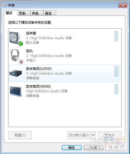 Win7耳机没声音怎么办图文解决方法8