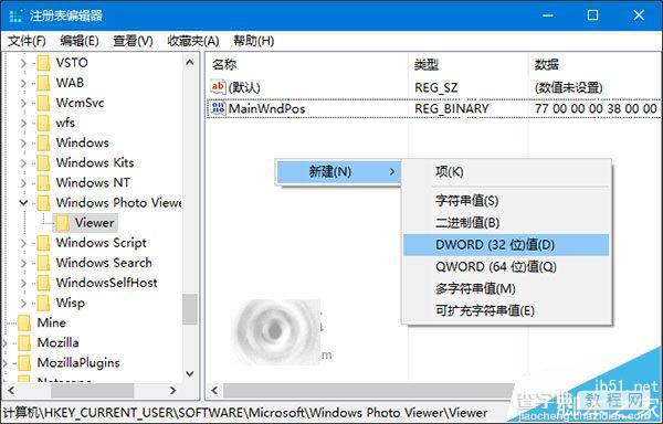 Win10照片查看器怎么设置背景颜色?1