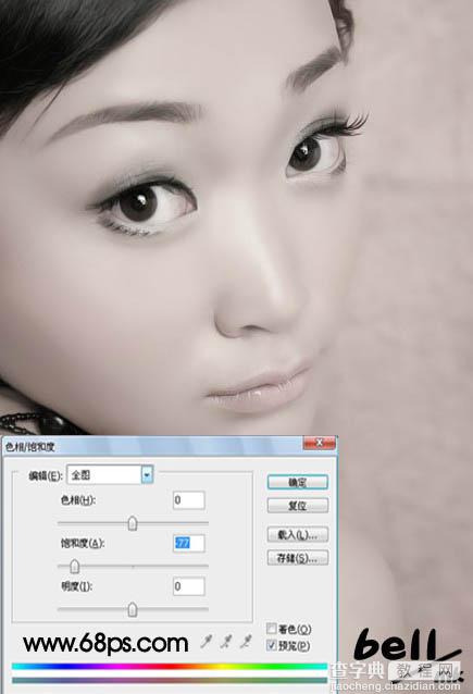 Photoshop 调出人物的淡紫彩妆效果5