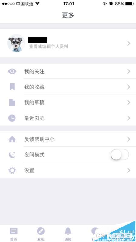 知乎app怎么更改头像? 知乎设置头像的教程8