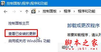 Win10下迅雷点击登录出现闪退怎么办 Win10下打开迅雷点击登录出现闪退的两种解决方法2