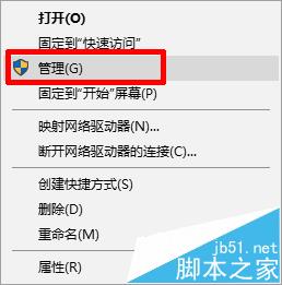 win10系统中找不到无线网卡该怎么办?2