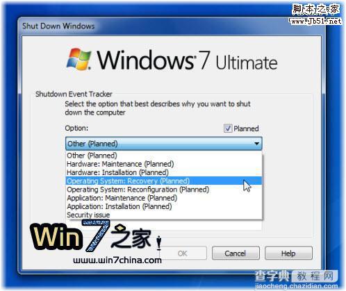 Windows7中Shutdown Event Tracker功能1