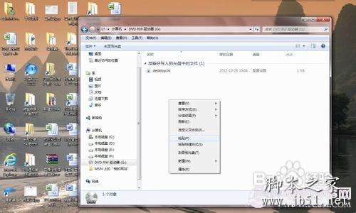 Win7系统中使用刻录机的方法介绍6