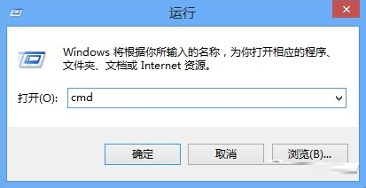 Win8系统如何查看电脑IP地址的方法介绍4