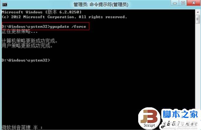 Windows 8 中显示出消失的休眠选项的方法(图文教程)7