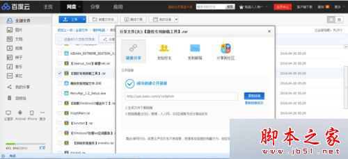 win10系统安装Office2010提示错误1935怎么办？win10安装Office2010失败的解决方法3