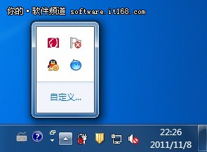 Windows 7系统桌面操作五种技巧介绍5