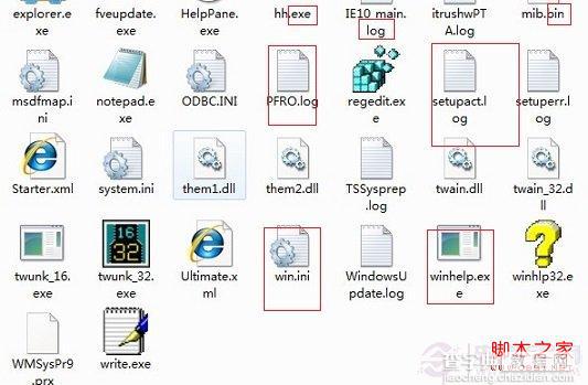 如何显示文件后缀名 图文教你XP/win7/win8显示文件后缀格式名方法4