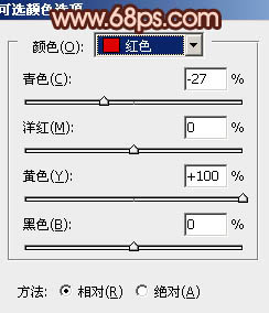 Photoshop将外景婚片跳出清爽的青红色7