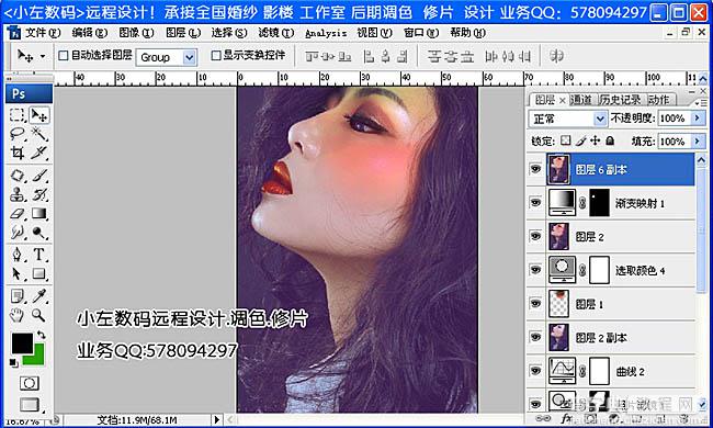 Photoshop将侧面人像增加梦幻的黄褐色海报教程15