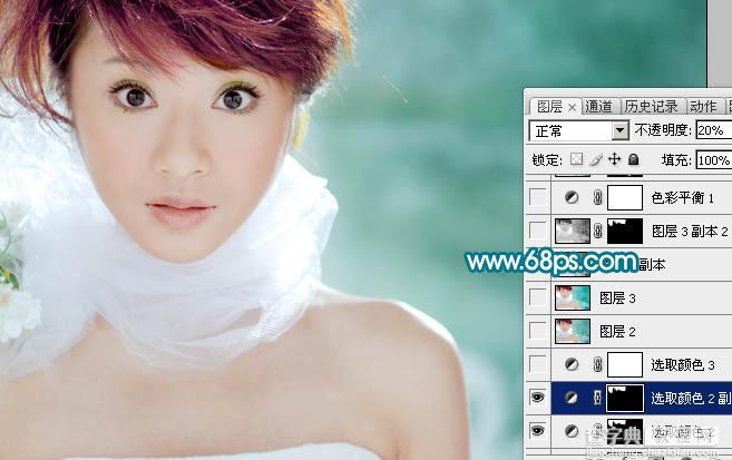 Photoshop 外景美女美化效果11