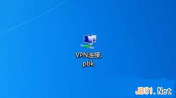 Win7系统创建虚拟专用网络VPN连接图文教程1