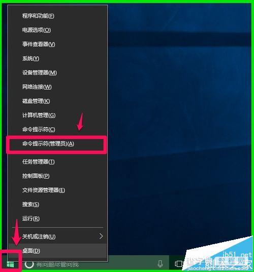 Win10预览版14342鼠标双击桌面图标无反应该怎么办?11