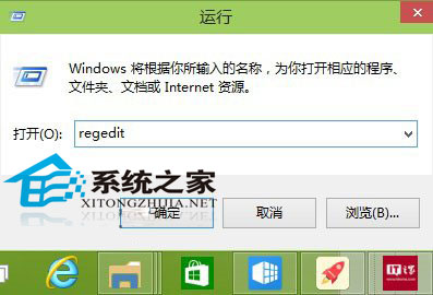 Win10在注册表中完成恢复Win8.1的网络列表1