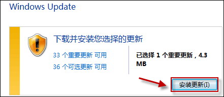 Windows Update 自动更新中找不到Win7 SP1的解决方案10