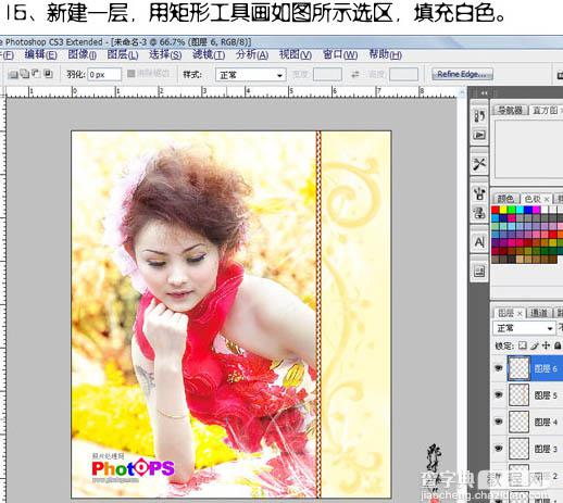 Photoshop 调出人物照片梦幻的橙色调23