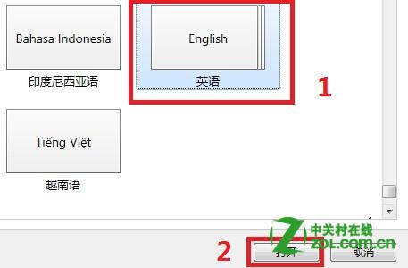 win8中文版的怎么改成英文版图文教程6