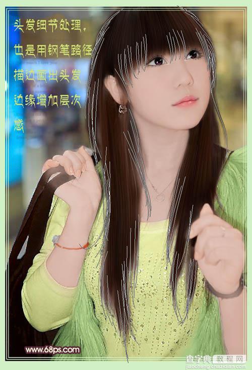 Photoshop将美女图片转为古典淡粉色手绘效果15