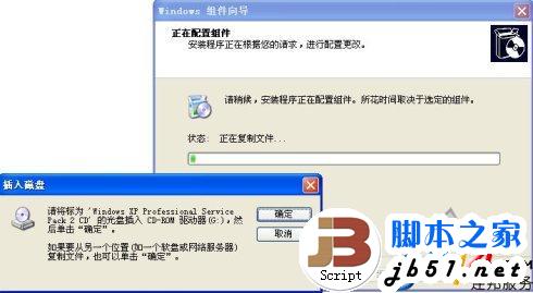 XP中安装IIS6.0的详细方法步骤(图文教程)7