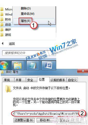 win7语言栏不见了(语言栏图标消失)怎么办解决步骤5